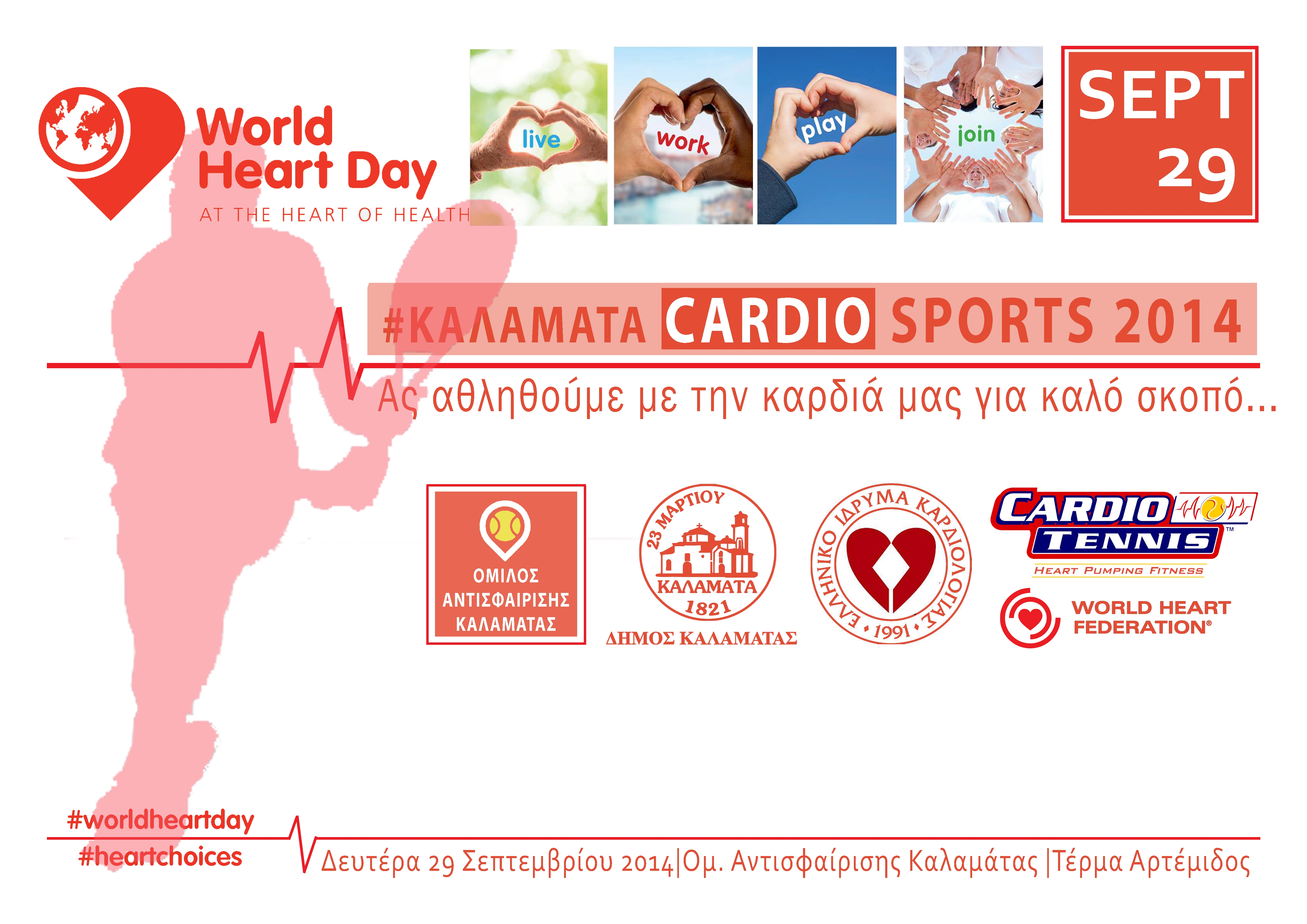 WorldHeartDay1